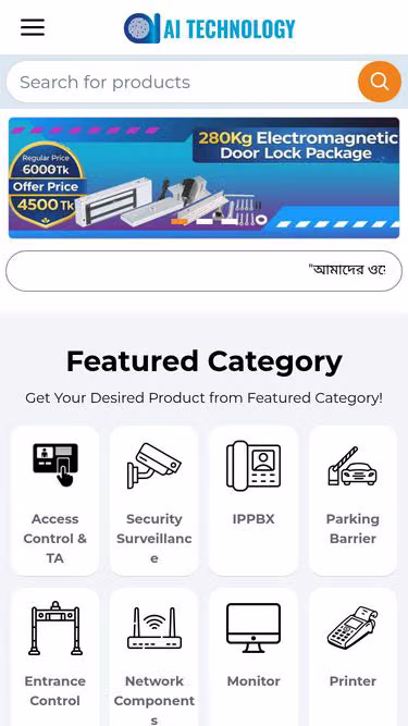 Screenshot of aitechnology.com.bd