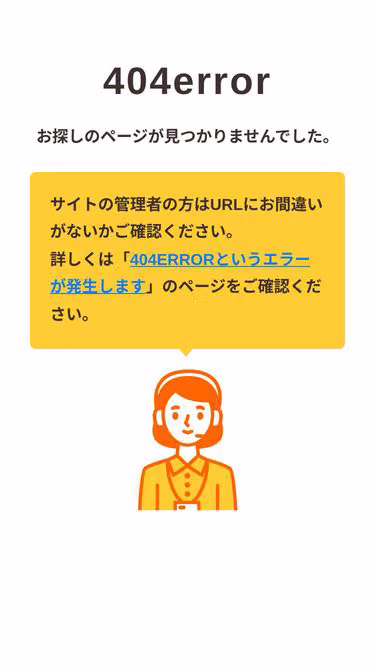 Screenshot of aito.jp