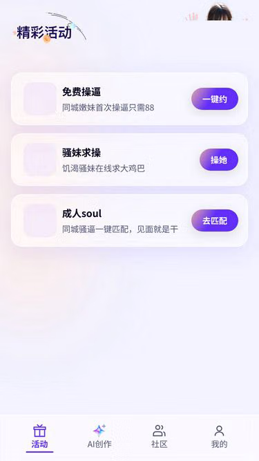 Screenshot of aity.shop