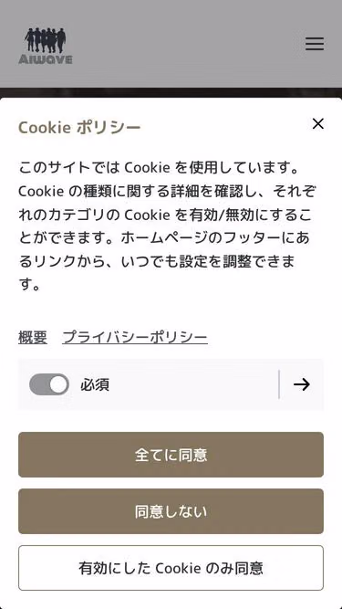 Screenshot of aiwave.biz