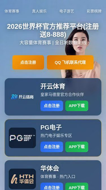 Screenshot of aiyouxi.sc.cn