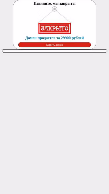 Screenshot of ajgroup.ru