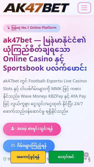 Screenshot of ak47bet.vin