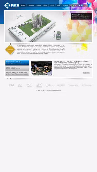Screenshot of aka.com.sa