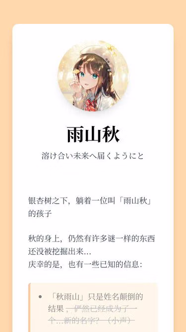 Screenshot of aki.cat