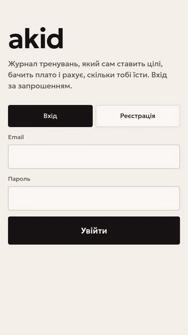 Screenshot of akid.app