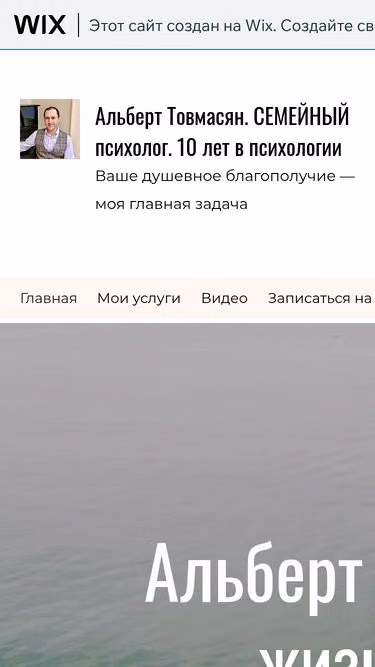 Screenshot of albert.moscow