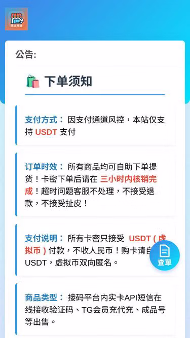 Screenshot of alis.website