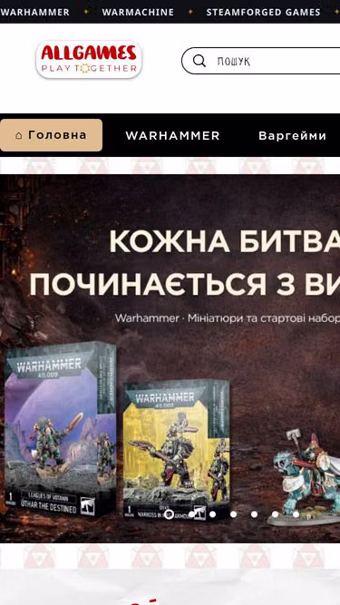 Screenshot of allgames.kyiv.ua