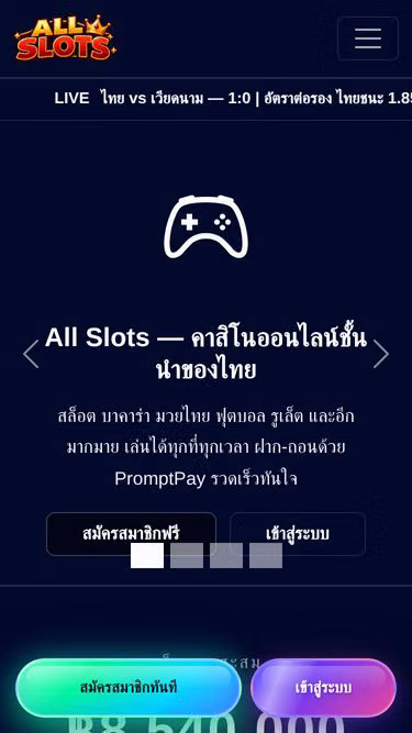 Screenshot of allslots.wine