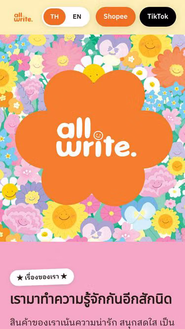Screenshot of allwrite.co.th