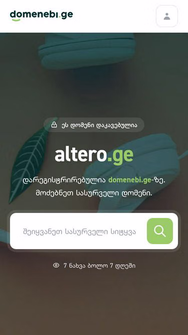 Screenshot of altero.ge