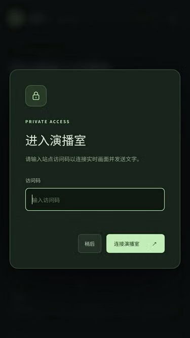 Screenshot of altruist.cloud