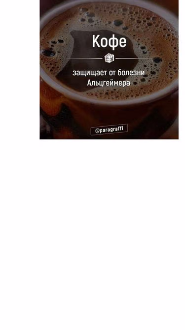 Screenshot of alzheimer.coffee