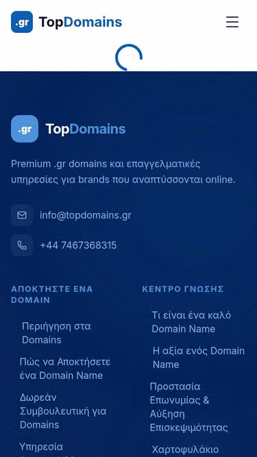 Screenshot of amazing.gr