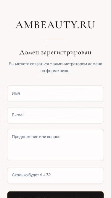 Screenshot of ambeauty.ru
