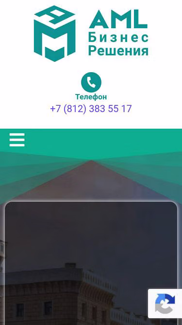 Screenshot of aml.group