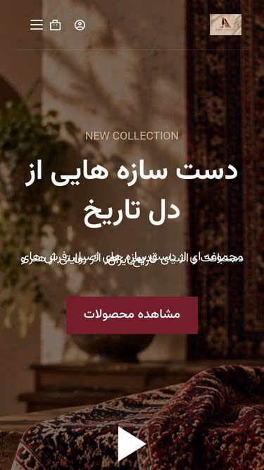 Screenshot of amoy.ir