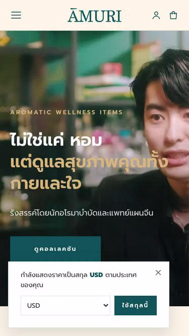Screenshot of amuri.co.th