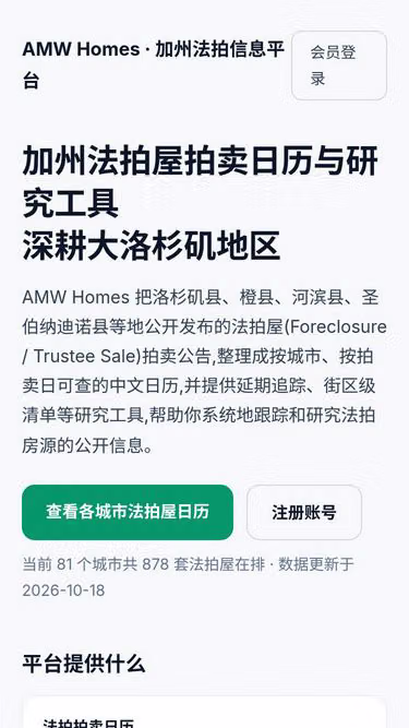 Screenshot of amw.homes