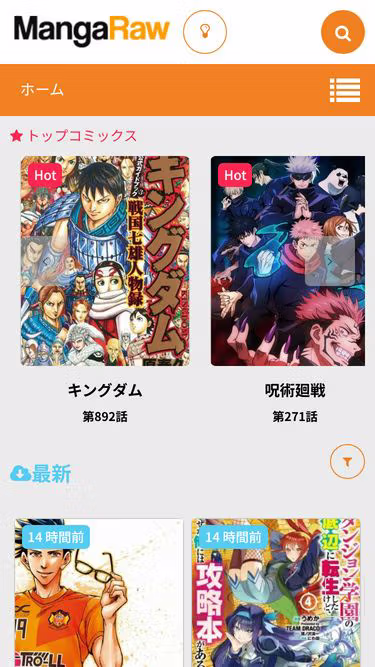 Screenshot of anigenavi.rest