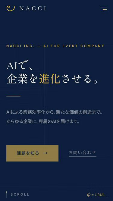 Screenshot of anigma.co.jp