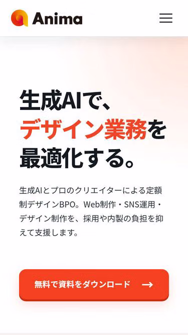 Screenshot of anima.tokyo