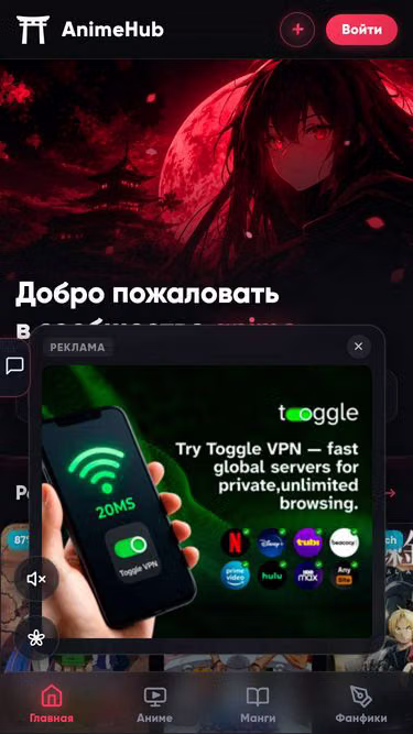 Screenshot of animehub.fans