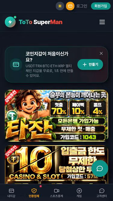 Screenshot of animevietsub.skin