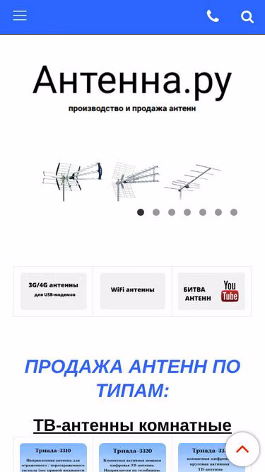Screenshot of antenna.ru