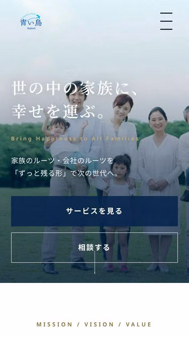Screenshot of aoitori.family
