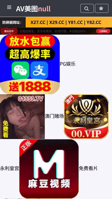 Screenshot of aoss.top