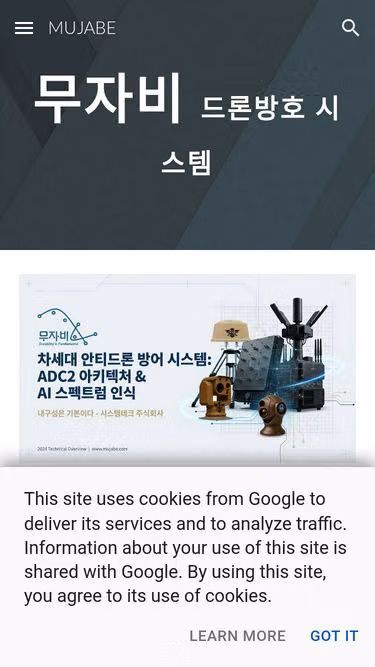 Screenshot of apache.co.kr