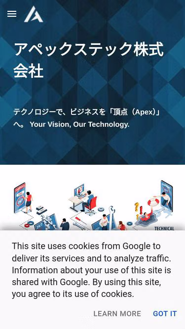 Screenshot of apextech.jp