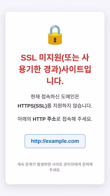 Screenshot of apio.co.kr