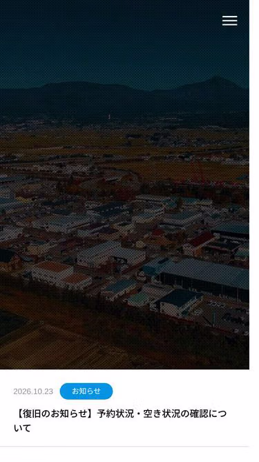 Screenshot of apio.or.jp