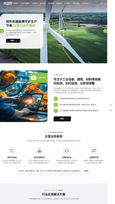 Screenshot of apis.xin