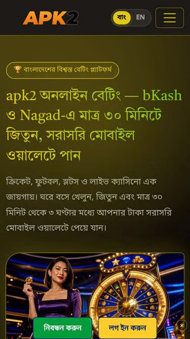 Screenshot of apk2.lat