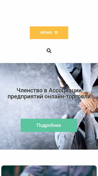 Screenshot of apot.by