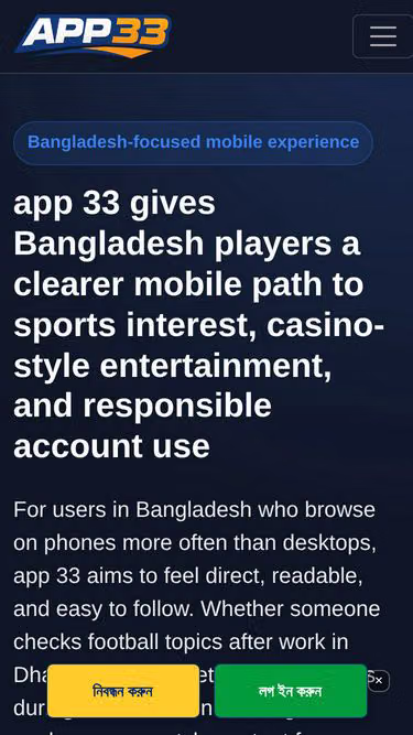 Screenshot of app33.app