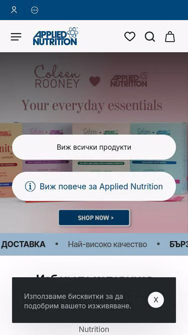 Screenshot of appliednutrition.bg