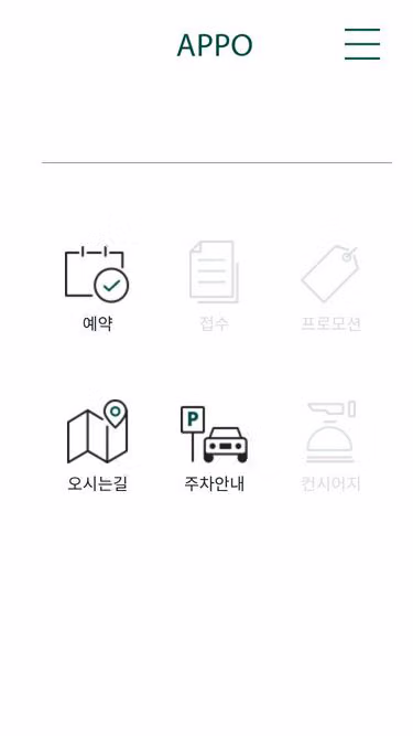 Screenshot of appo.co.kr