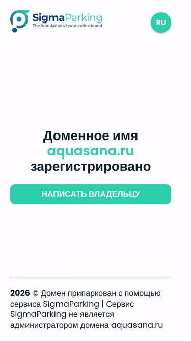 Screenshot of aquasana.ru