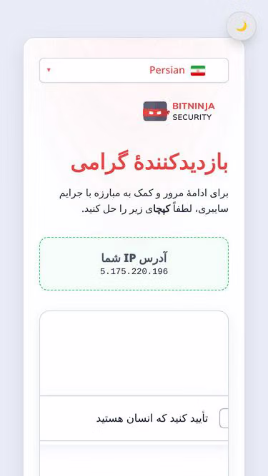 Screenshot of aquatek.ir