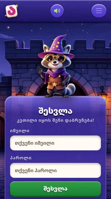 Screenshot of arada.ge