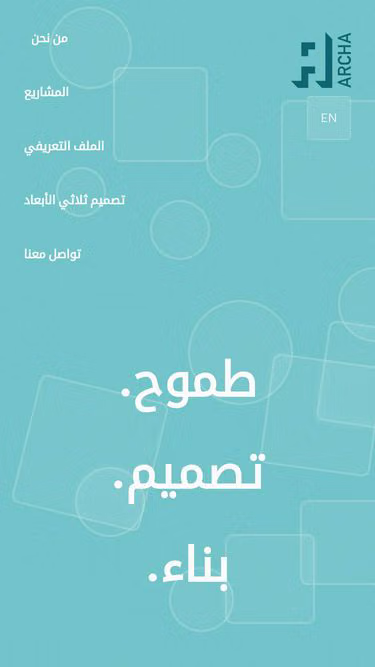 Screenshot of archa.sa