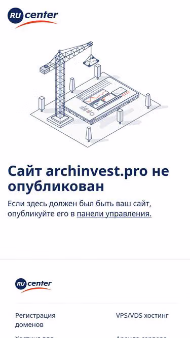 Screenshot of archinvest.pro