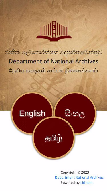 Screenshot of archives.gov.lk