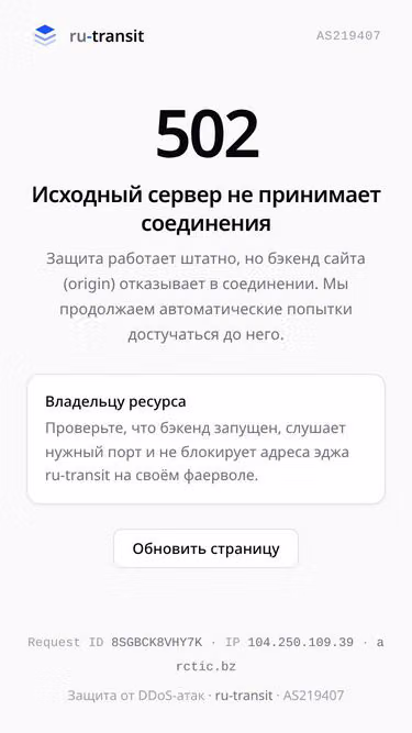 Screenshot of arctic.bz