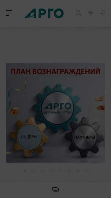Screenshot of argo.company